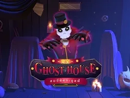 Ghost House game thumbnail