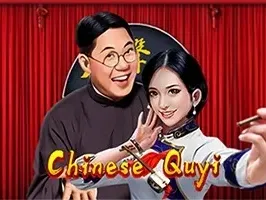 Chinese Quyi game thumbnail